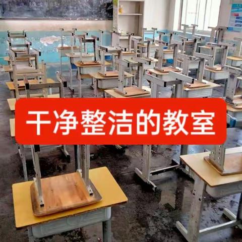 新学期新气象，快开学了，老师们准备好了，你准备好了吗？