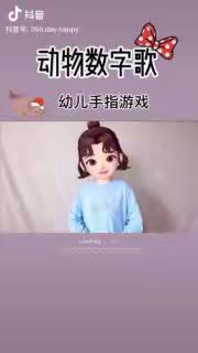 停课不停学，温溪三小幼儿园——中班段开课啦