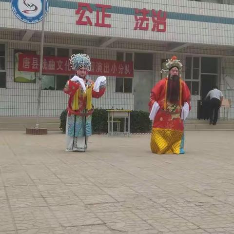 梨园春风吹校园，传统瑰宝惠师生——“戏曲文化进校园”走进山阳小学