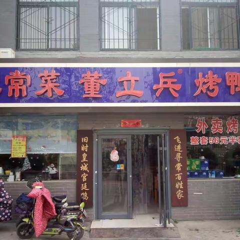 西客站店修缮一新，欢迎您光临