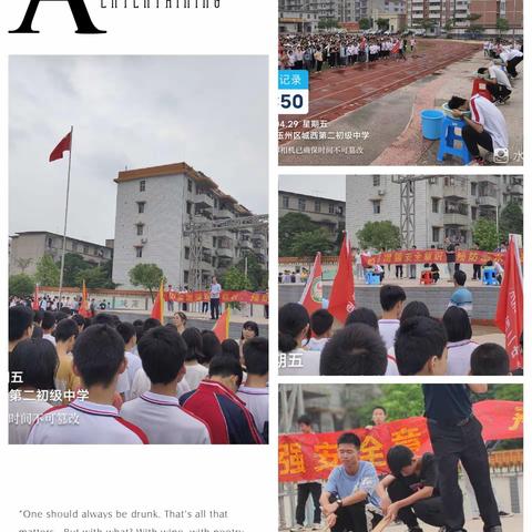 珍爱生命，预防溺水一一城西二中防溺水演练活动总结