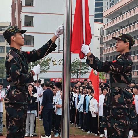 学习二十大 永远跟党走  奋进新征程——玉州区城西二中第十七届体育文化艺术节