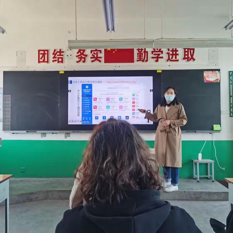 教育数字化，赋能新课堂翟店小学二级培训