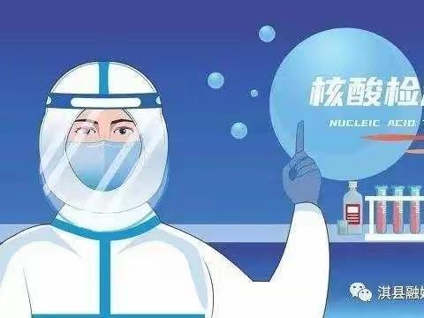 严谨核检，护佑安全