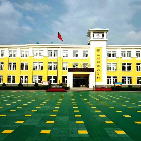 时空阻隔不断爱生之心，                ——记特殊教育学校退休党员宋清凯