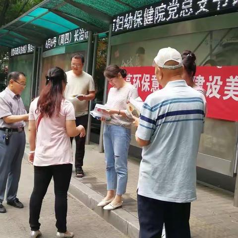 英雄南路下南社区提高环保意识，建设美好家园