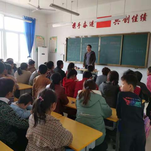 家校联合[厦华小学一二年级家长会]