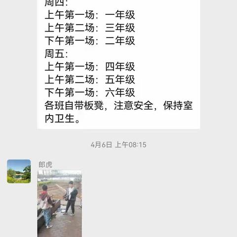 缅怀革命先烈 感恩幸福生活 ——野鸡坨小学组织学生观看电影《英雄王二小》