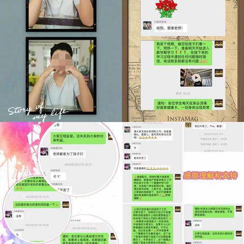 雷锋精神永恒的主题——特殊教育学校在行动