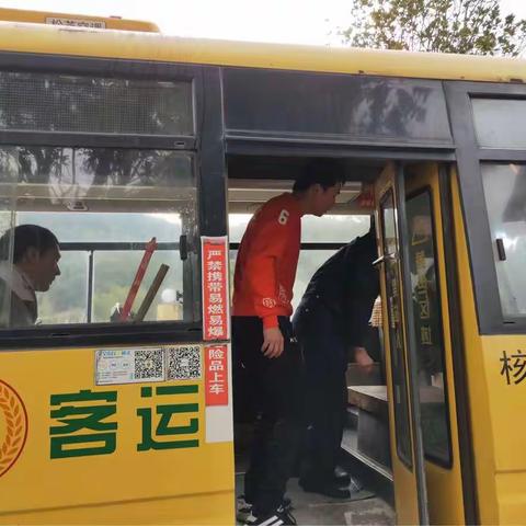 洋溪中学进行新学期学生周末班车安全大检查