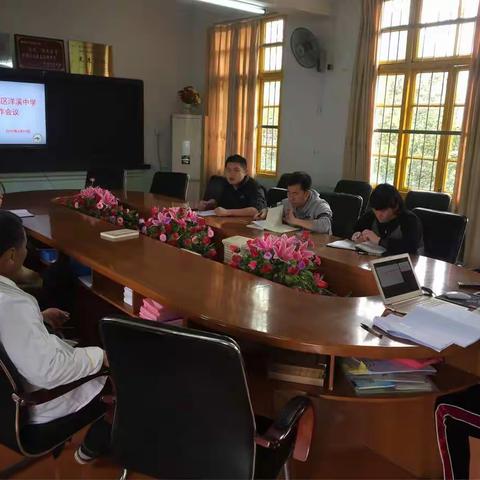 梅列区洋溪中学召开食品安全工作专题会议