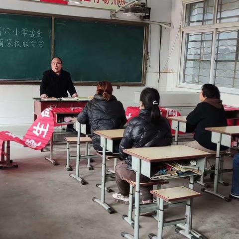 安全意识不松懈   预防溺水记心间   安丰乡东高穴小学安全教育家校联合会