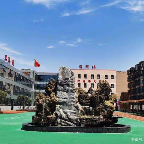 诚实守信，涵养德行——曙光小学升旗仪式暨学习社会主义核心价值观系列主题活动