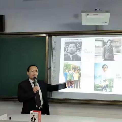 走进家乡乡村中学开展心理健康服务