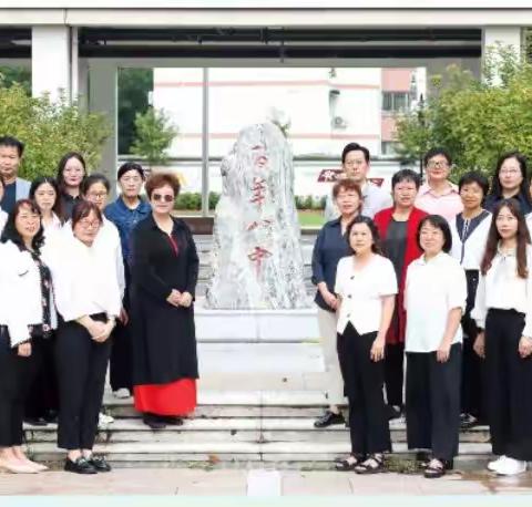 踔厉奋发 笃行不殆——济宁市第八中学理化生教研组线上教研、教学工作纪实