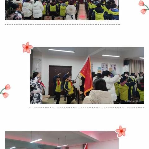 情系红领巾  共筑少年梦——芜湖县二中第二届少工委成立大会