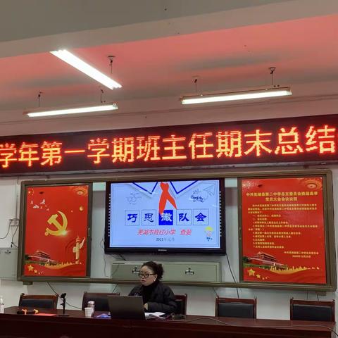 践行“社会主义核心价值观”之巧思微队会