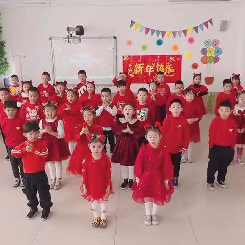 崇文幼儿园大一班“庆元旦 迎新年”主题活动