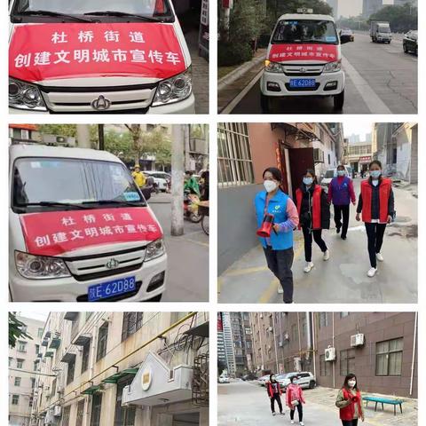杜桥街道创文纪实（四）