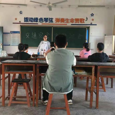 【肥乡区大寺上镇中心校大西韩小学】安全伴我行