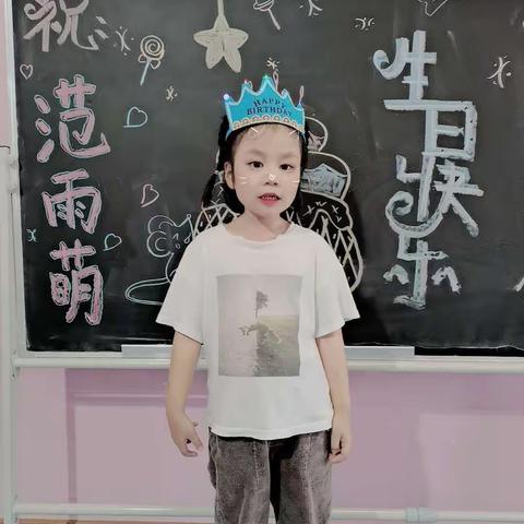 范雨萌宝贝幼儿园过生日，宝贝美好的童年回忆