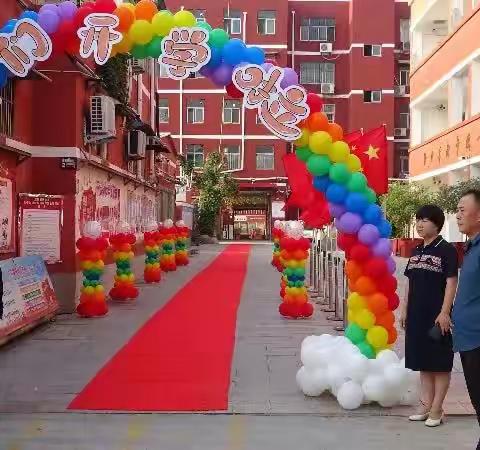 启智·立善·明礼——2023年9月1日城关镇西完小小学一年级开笔礼活动