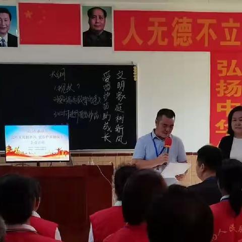 2023年儋州市“文明家庭树新风 爱苗护苗助成长”公益讲座走进八一居