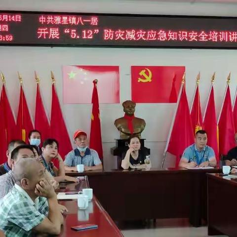 提升基层应急能力，筑牢防灾减灾救灾的人民防线