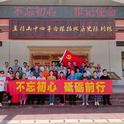 雅星镇八一居文明实践站系列活动之七：不忘初心、砥砺前行一一雅星镇八一居开展庆“七一”建党99周年党日活动