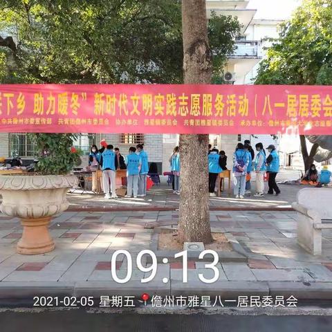 八一居新时代文明实践站活动之“春联下乡、助力暖冬”