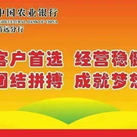 分行党委委员、副行长拜访清远盈富投资有限公司黄亚南董事长