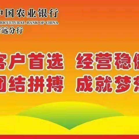 分行召开2023年内控合规管理工作推动会