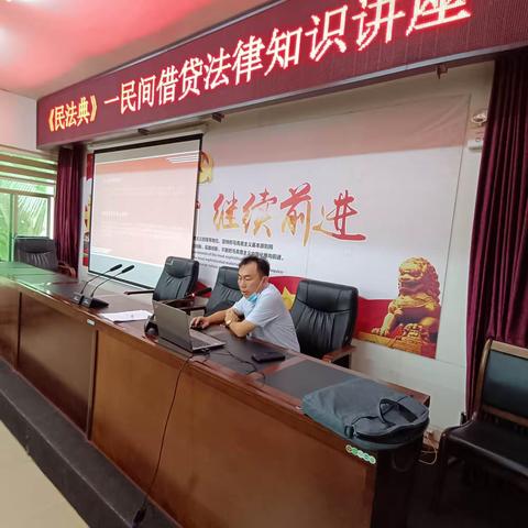 六盘村组织开展民法典关于民间借贷若干法律知识的宣传讲座