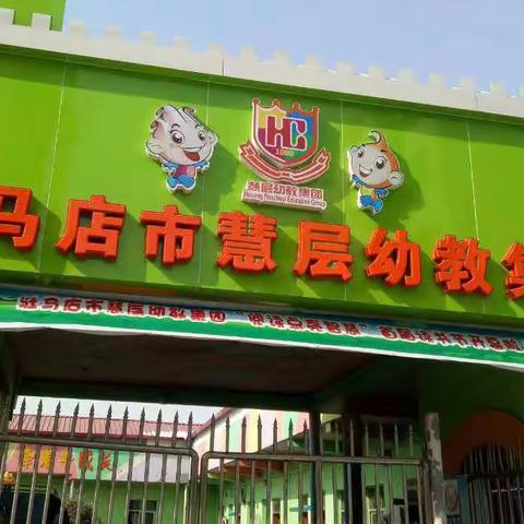 大二班课程故事——蚂蚁呀“嘿”