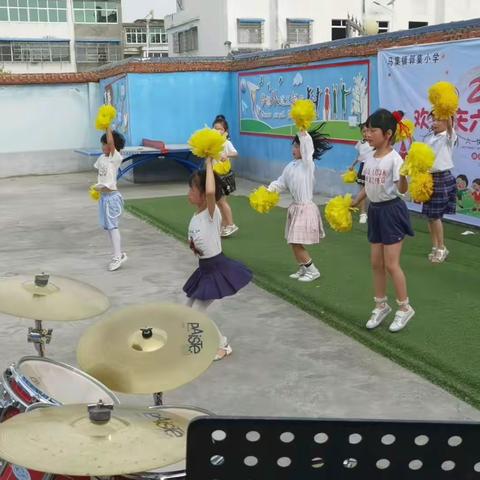 郭集小学六一儿童节汇演