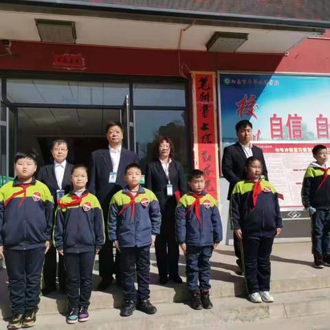 丰华双语学校小学部政教处“红领巾小岗位”授牌暨少先队大队部换届仪式