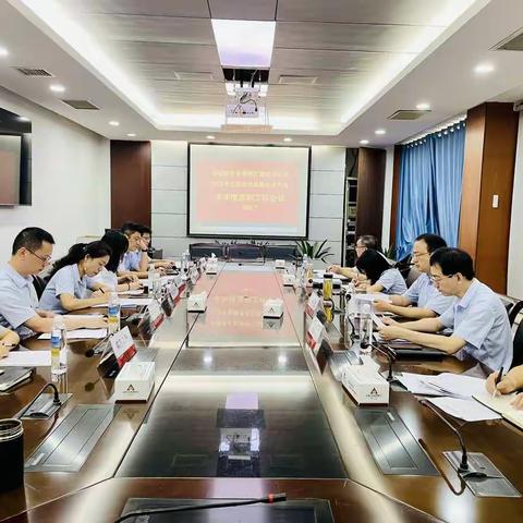 农发行益阳市分行召开2021年县级支行风险合规专员半年度述职工作会议