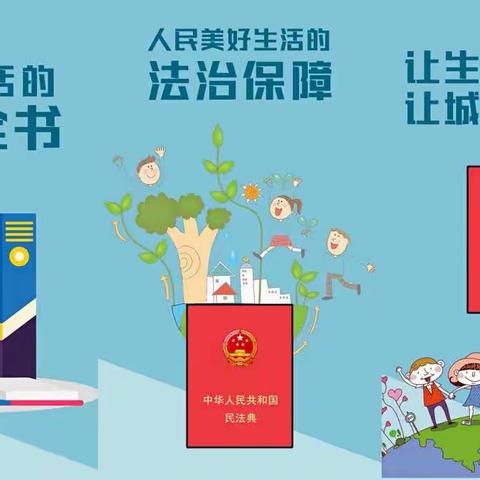 农发行桃江县支行开展民法典宣传月活动