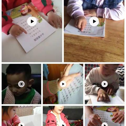 中四班停学不停课一周活动