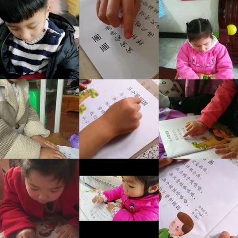 中四班线上课本学习———“停学不停课”第二周