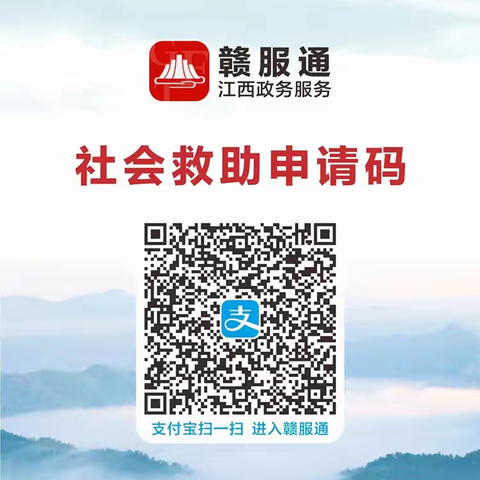 玉山县社会救助对象认定标准