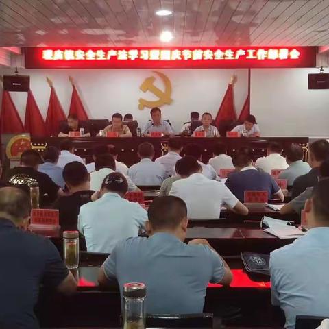 安全重于泰山   片刻不能松懈——观庙镇节前安全生产大检查暨应急安全演练