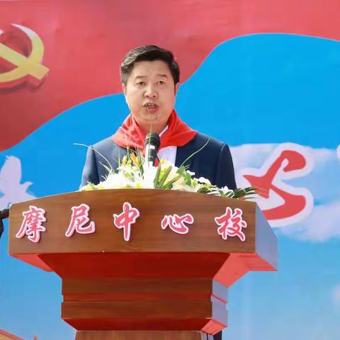 摩尼中心校“红心向党强国有我，争做新时代好少年”校园艺术节活动