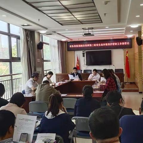 碑林区长乐坊街道召开配合保障省生态环境督察工作部署会