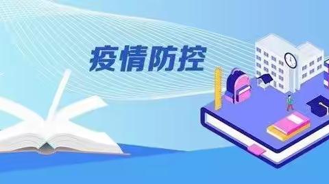 防控疫情之时    家校携手共进                   ———阳谷县第三实验小学一年级钉钉视频会