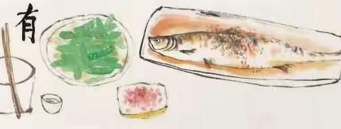 春夏秋冬——吕三书画印作品展