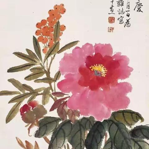 陈半丁绘画精品