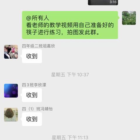 鼓舞飞扬，展现自我—冀南新区铁路小学腰鼓社团活动