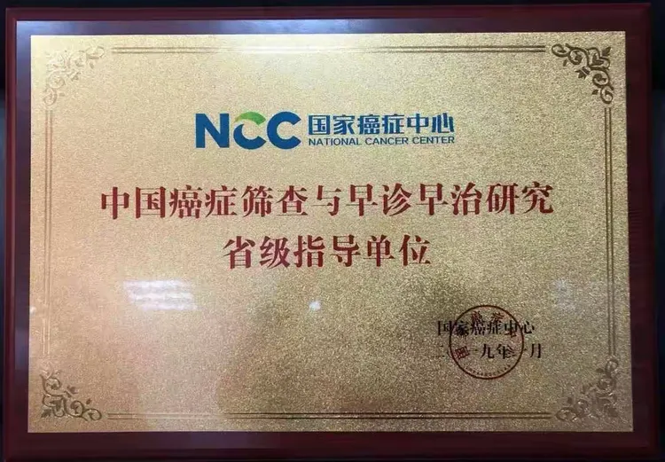 包含北京大学肿瘤医院代诊挂号服务流程病历资料系统化整理，复诊高效便捷的词条