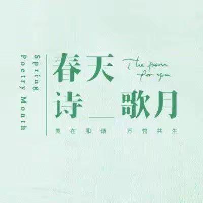 诗歌润心灵，书香浸班级－－诗朗诵比赛 ﻿   四（1）班 吴韵菡